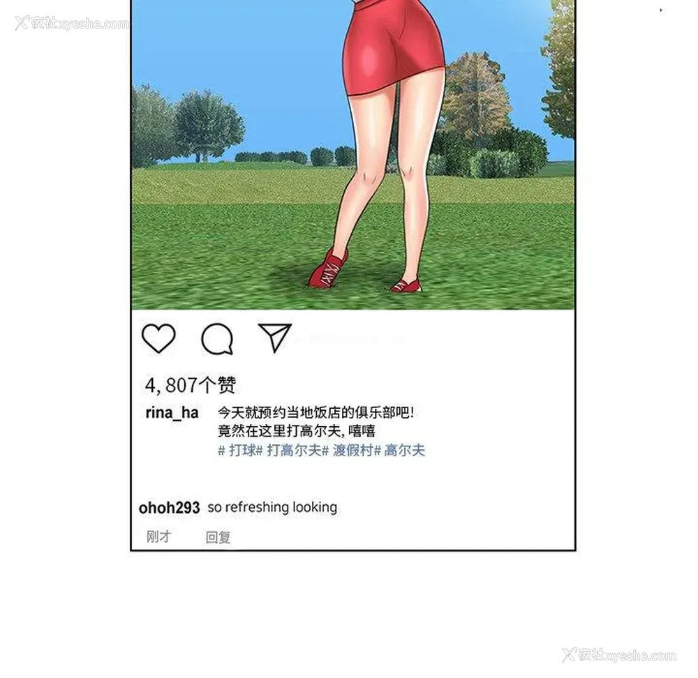 65P - 私密交易