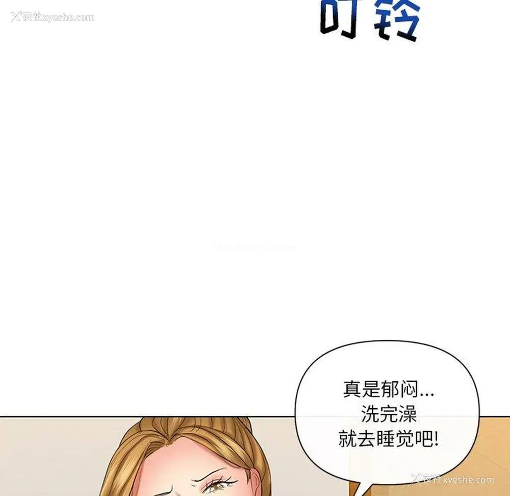 68P - 私密交易