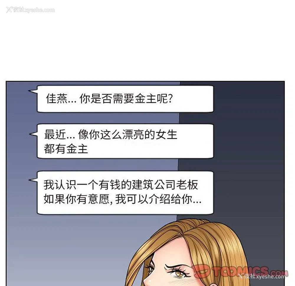 6P - 私密交易