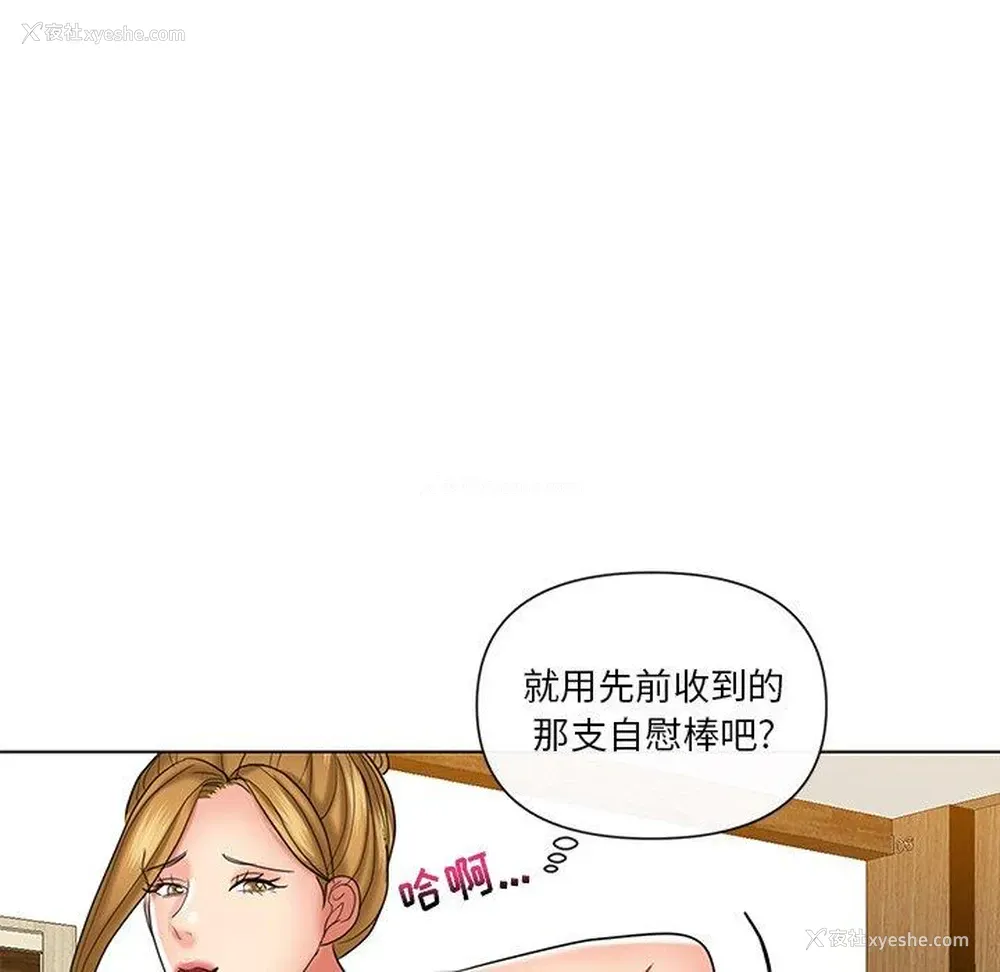 72P - 私密交易
