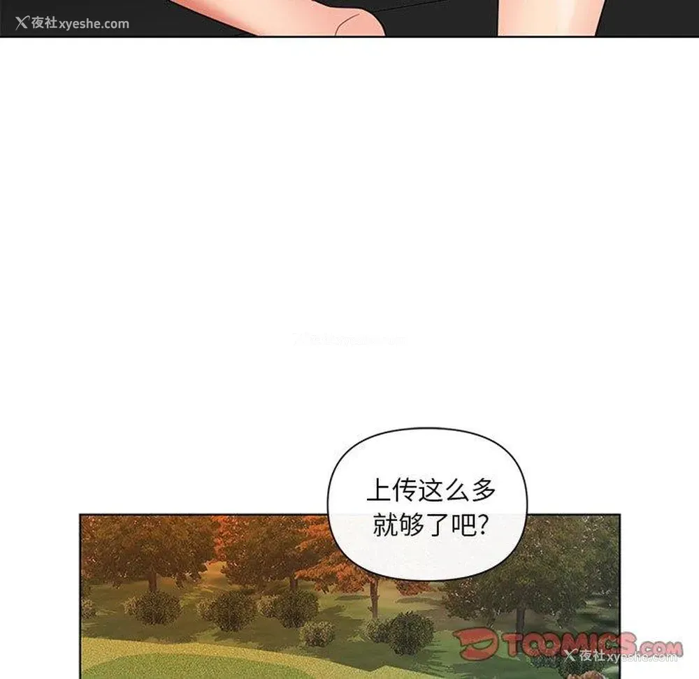 74P - 私密交易