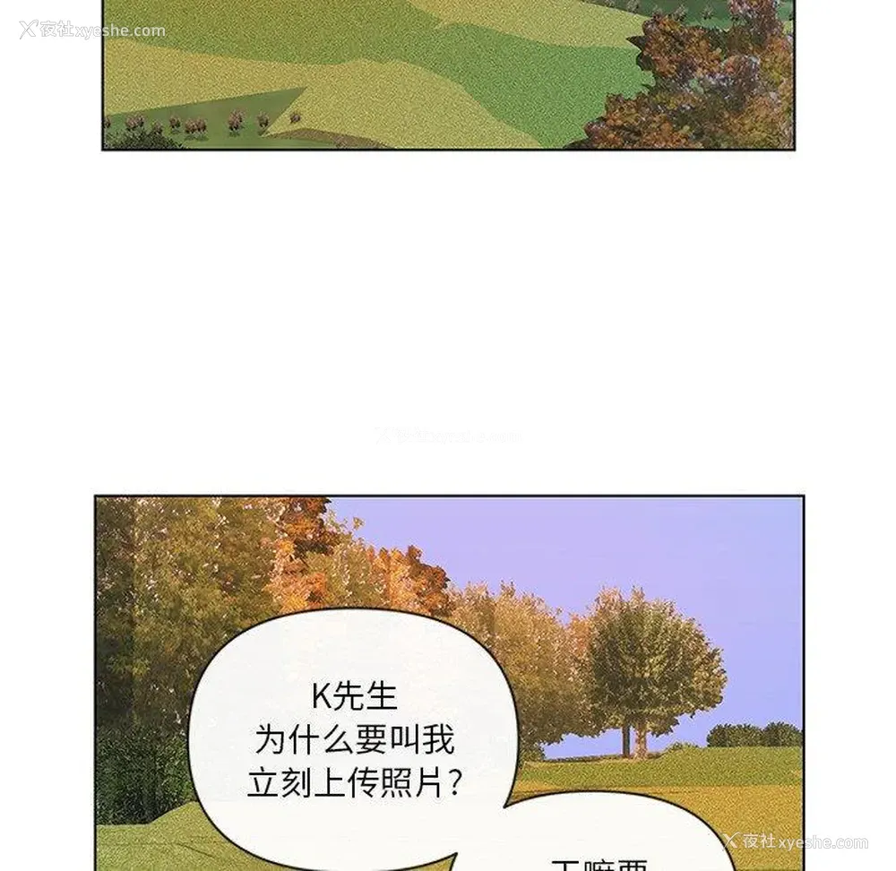 75P - 私密交易