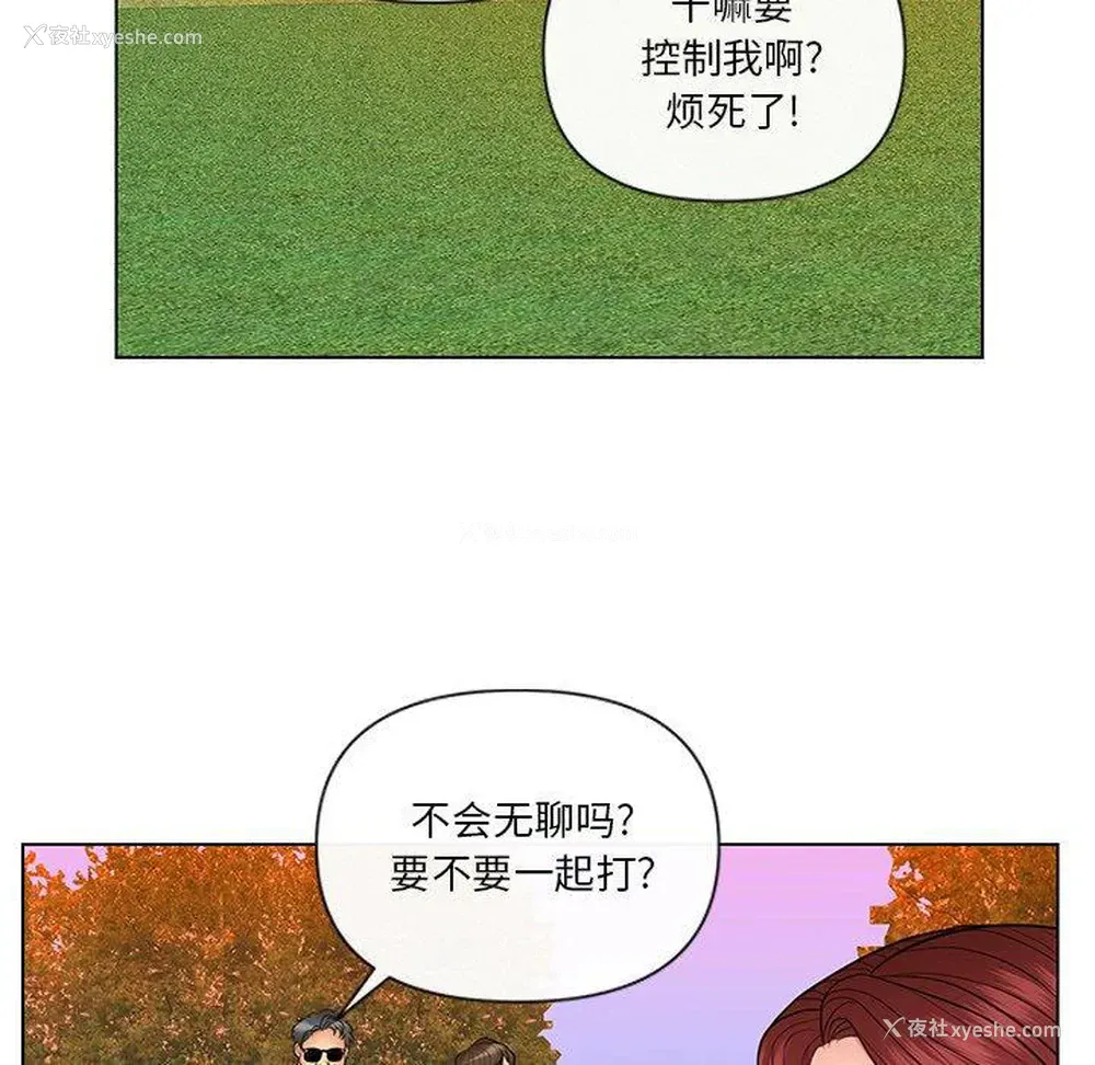 76P - 私密交易