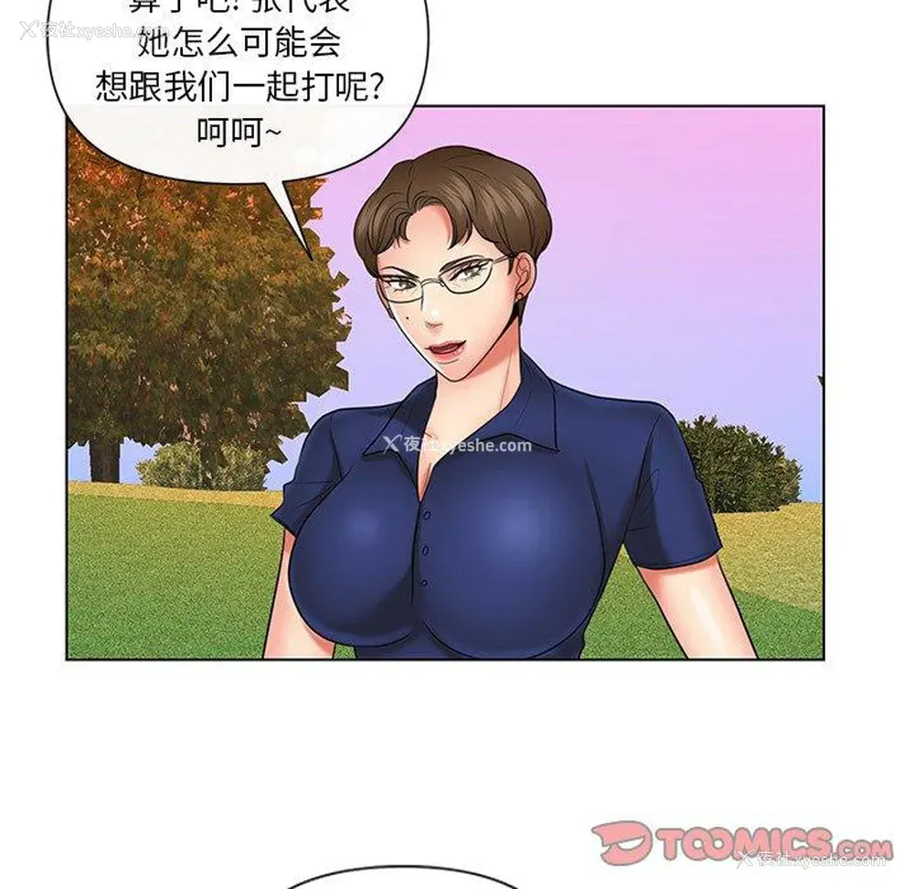 78P - 私密交易
