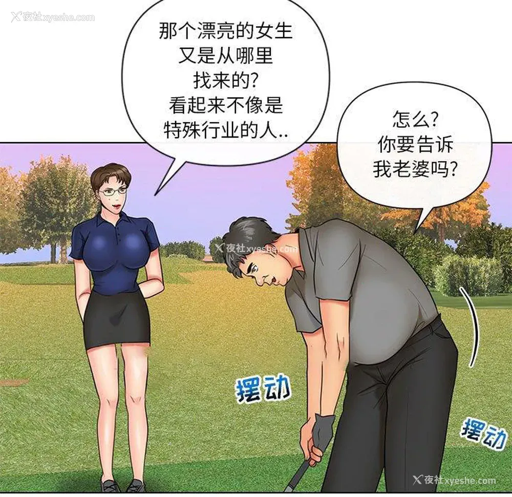 79P - 私密交易