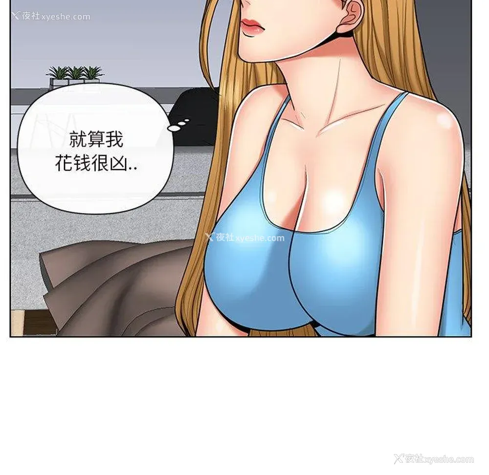 7P - 私密交易