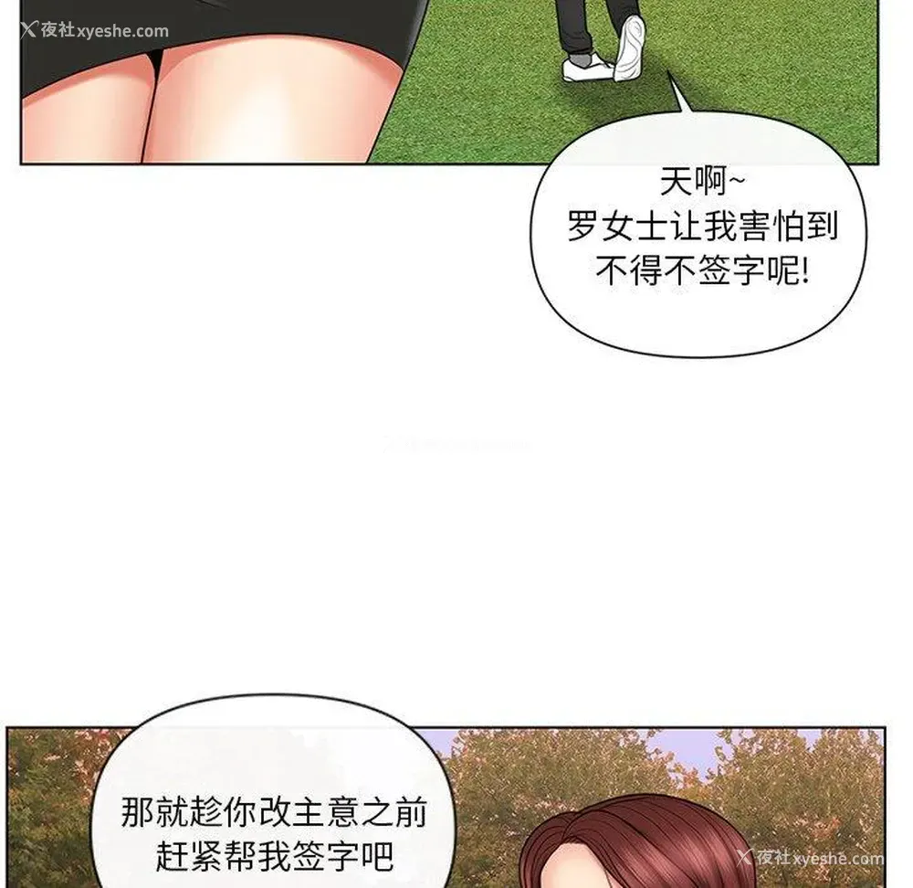 81P - 私密交易