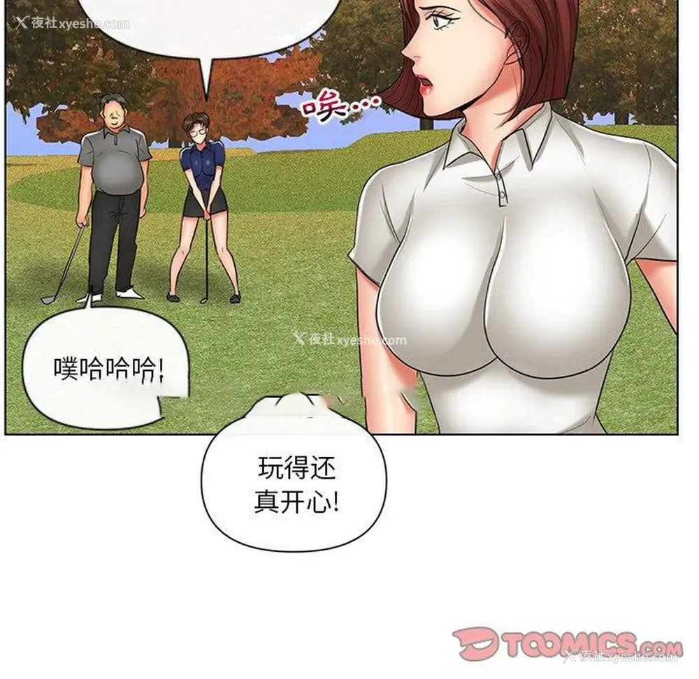 82P - 私密交易