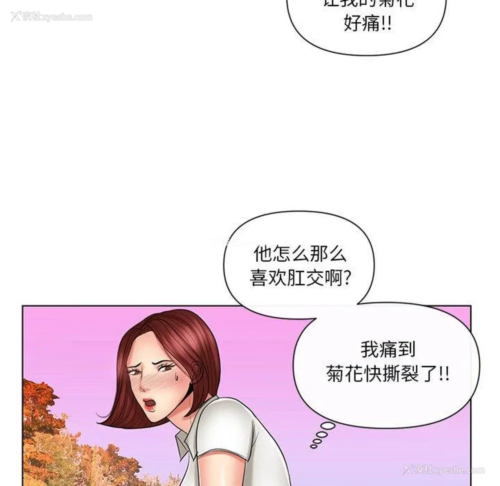 84P - 私密交易