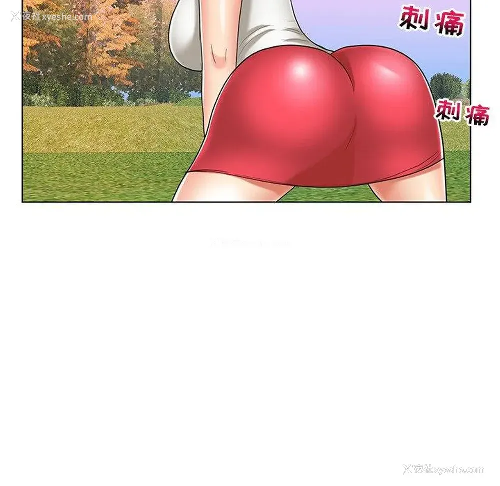 85P - 私密交易