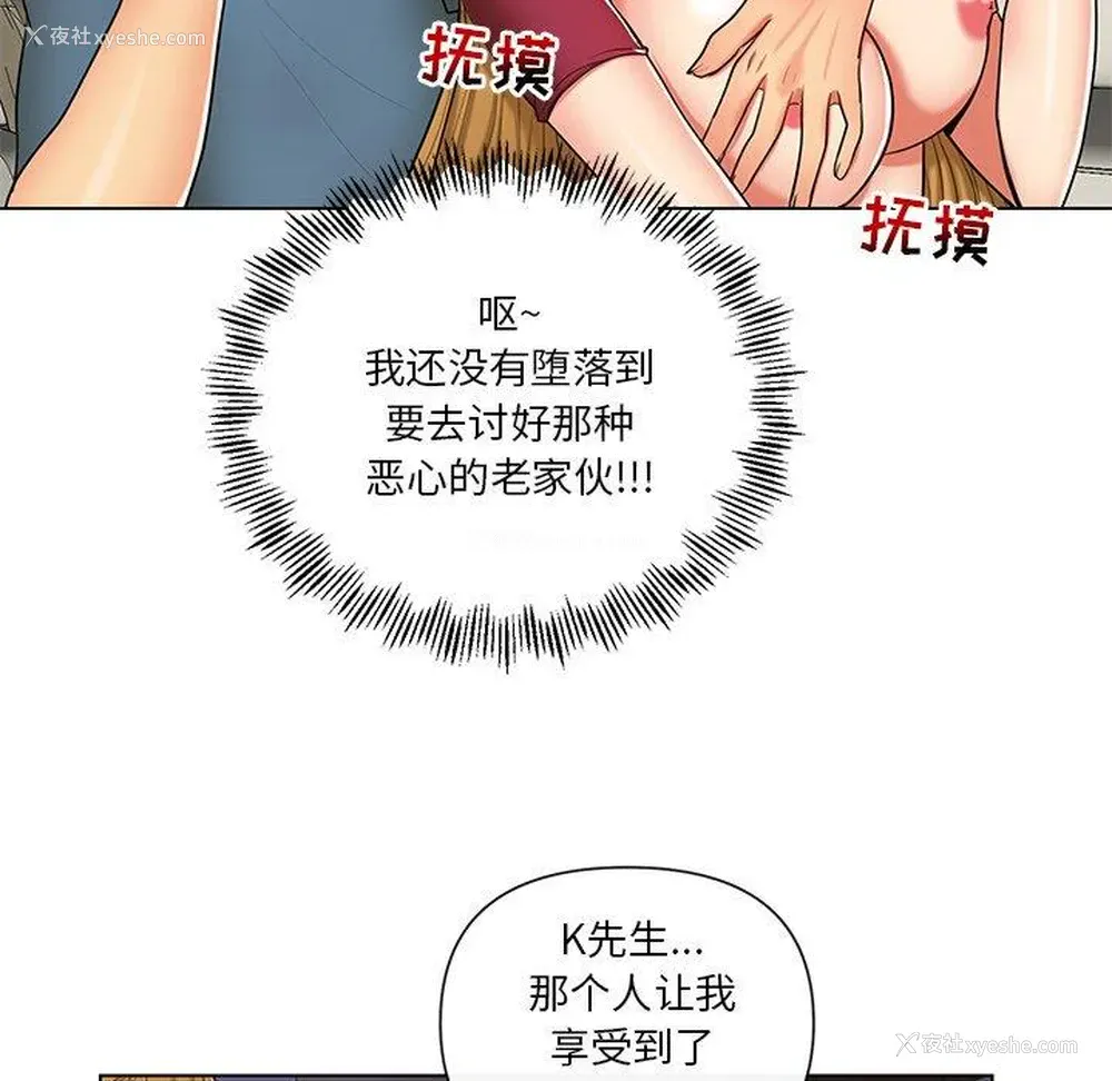 9P - 私密交易