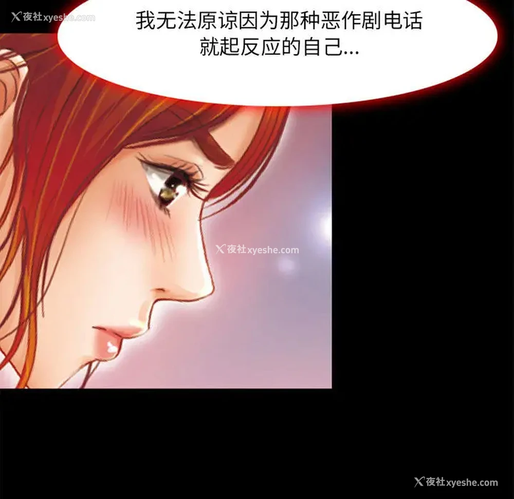 101P - 耳畔的神音