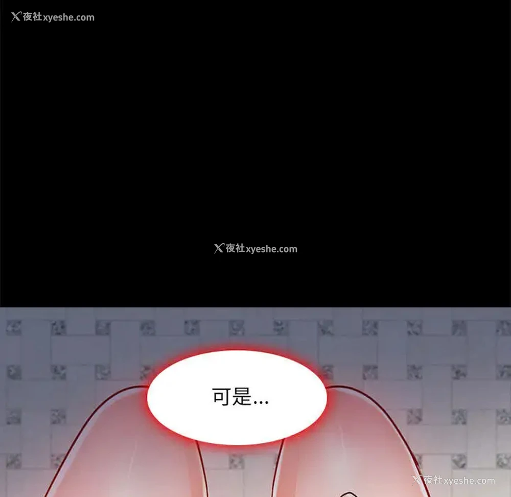 102P - 耳畔的神音