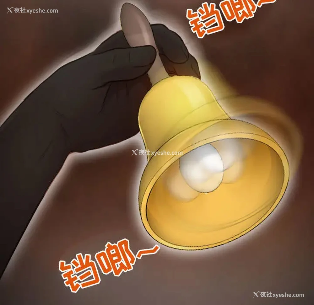 10P - 耳畔的神音