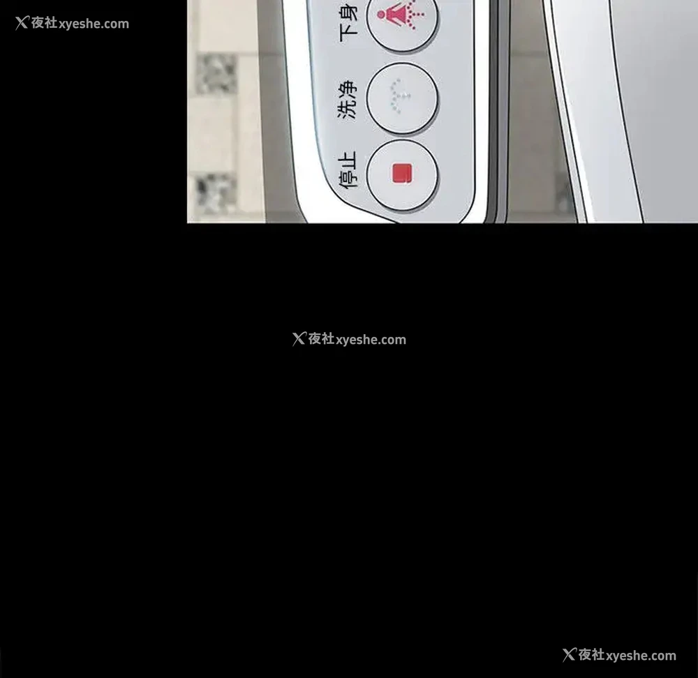 112P - 耳畔的神音
