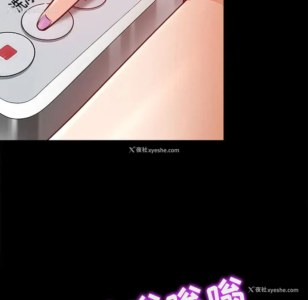 114P - 耳畔的神音