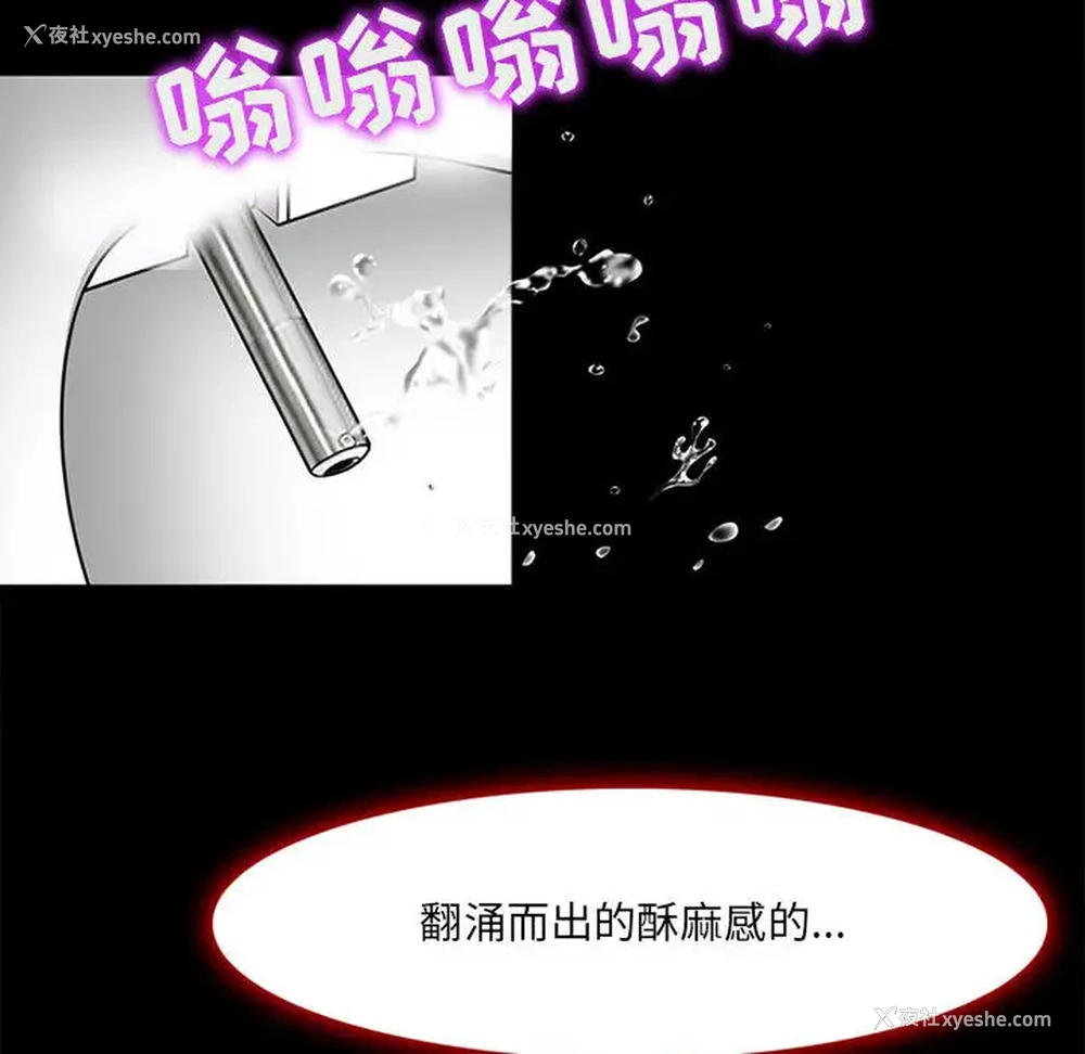 115P - 耳畔的神音
