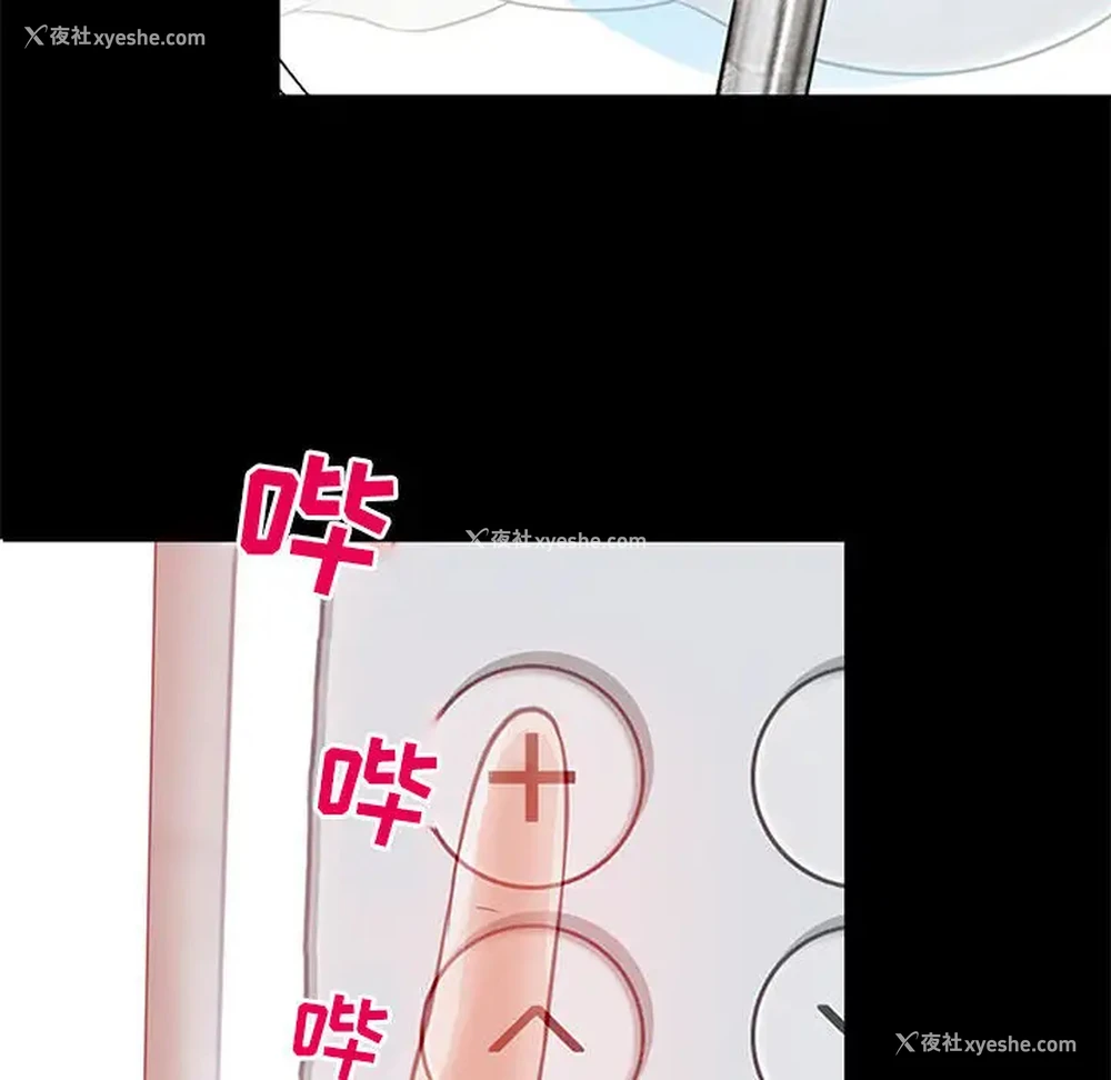 119P - 耳畔的神音