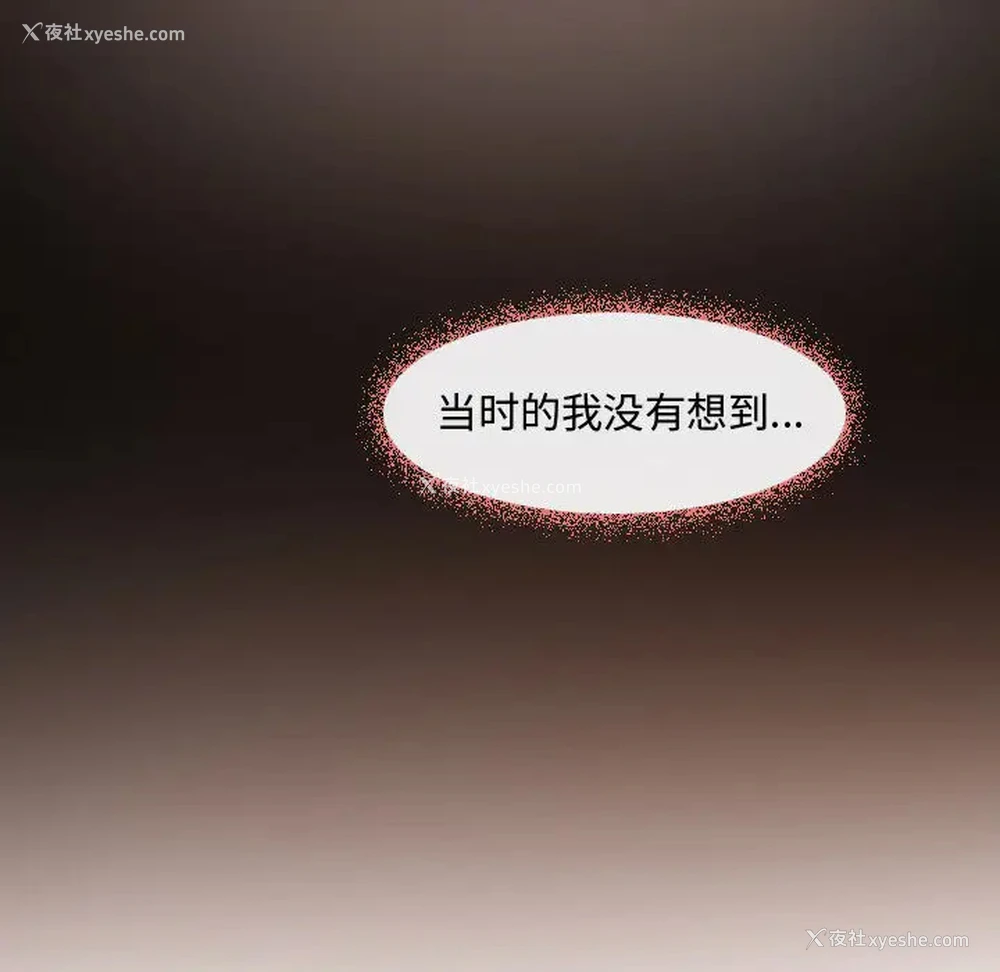 11P - 耳畔的神音