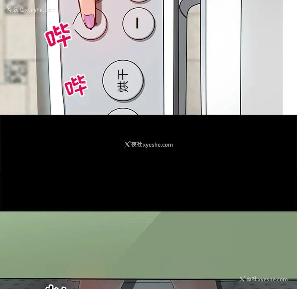 123P - 耳畔的神音