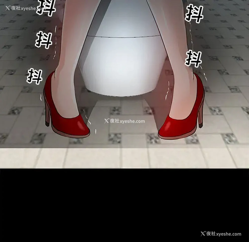 124P - 耳畔的神音