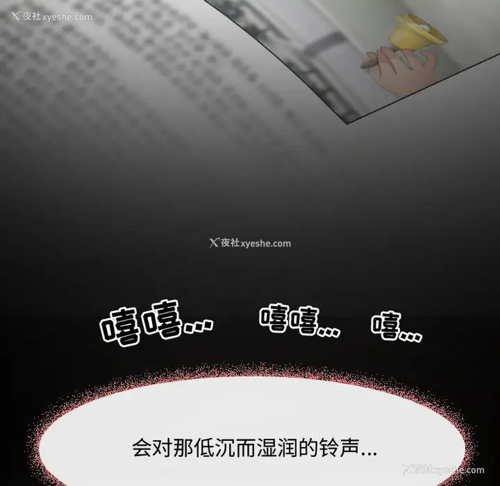 15P - 耳畔的神音