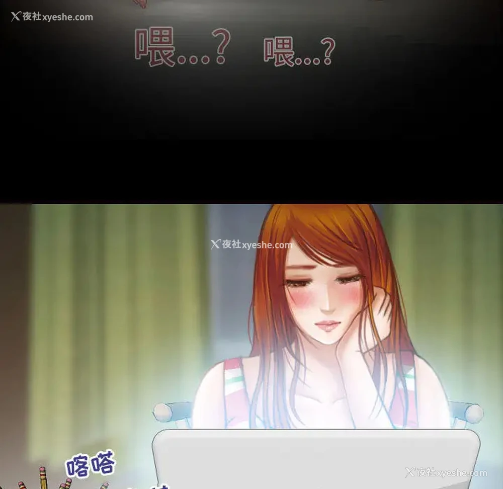 19P - 耳畔的神音
