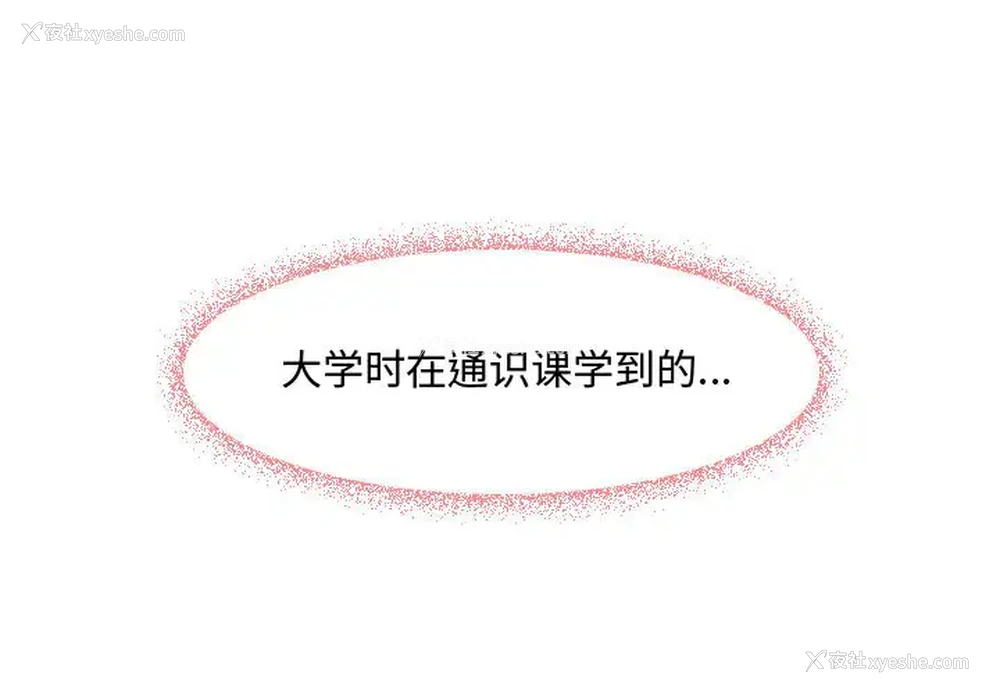 1P - 耳畔的神音