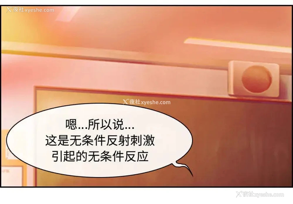 2P - 耳畔的神音