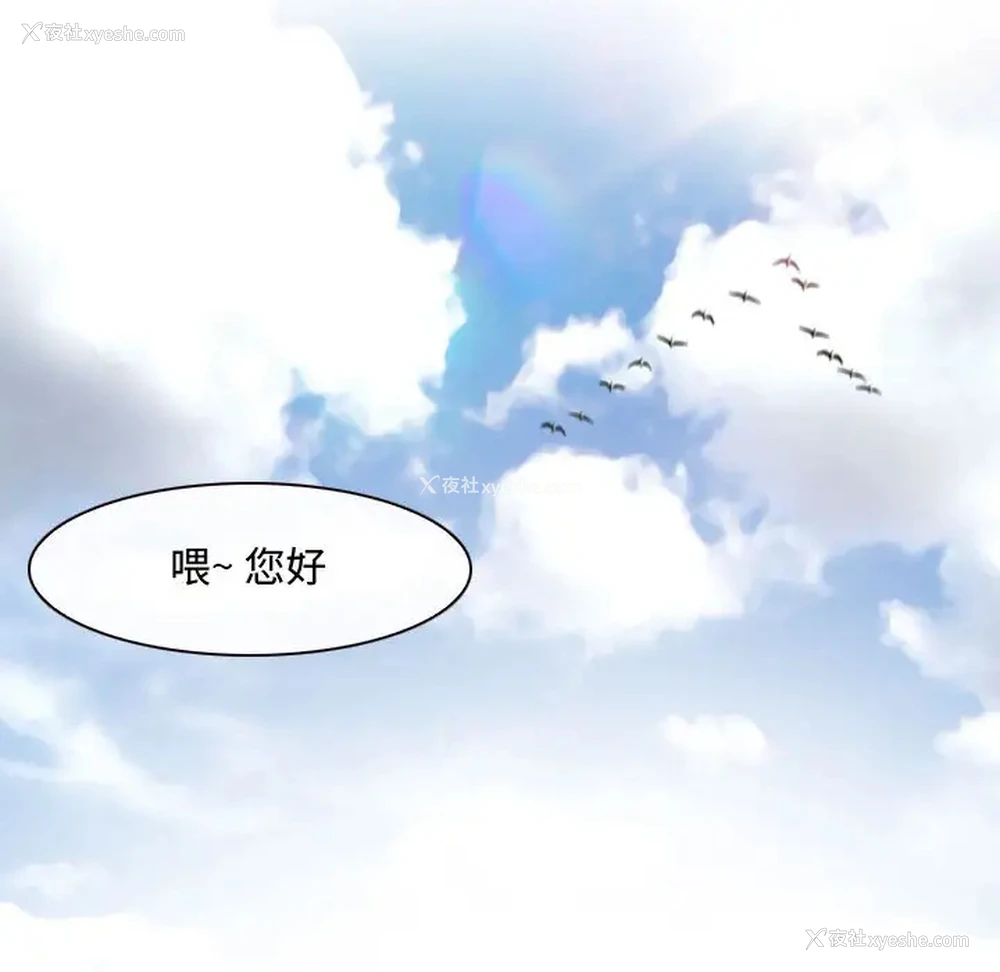35P - 耳畔的神音