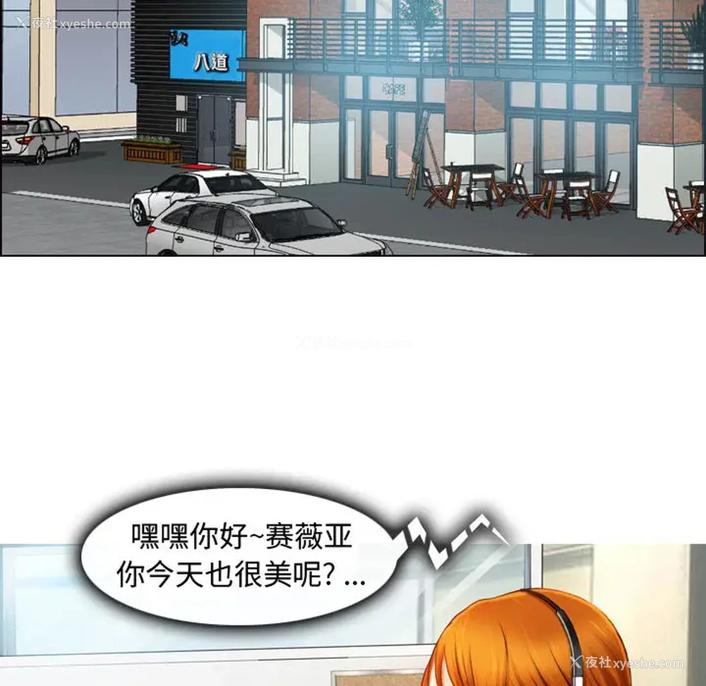 37P - 耳畔的神音