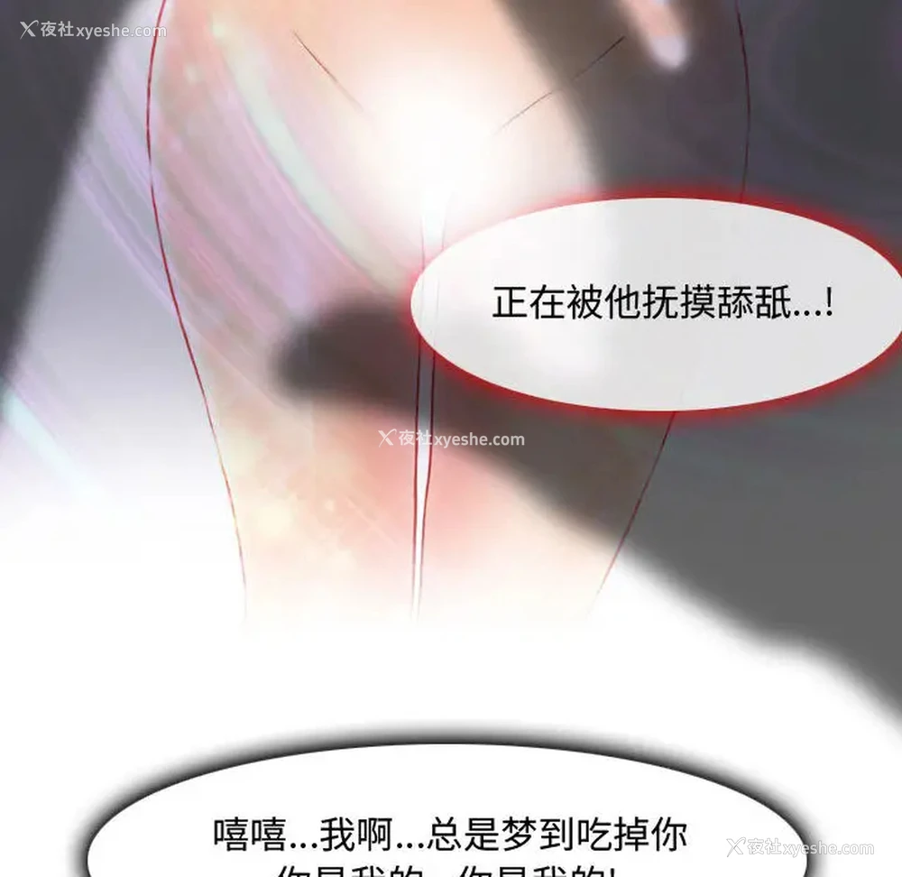 48P - 耳畔的神音