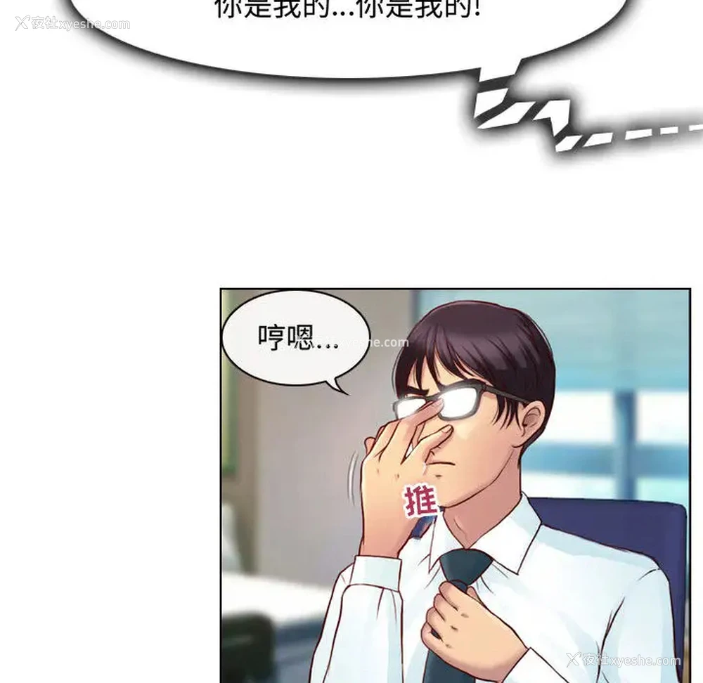 49P - 耳畔的神音