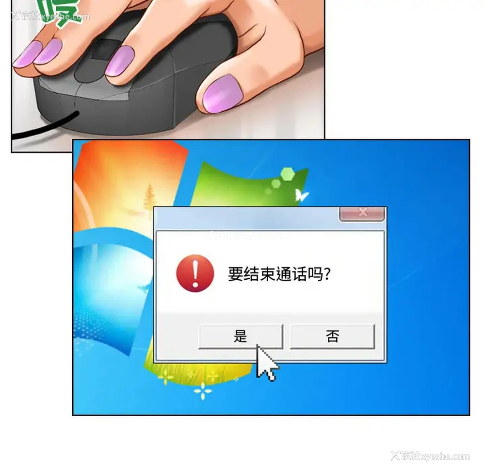 52P - 耳畔的神音