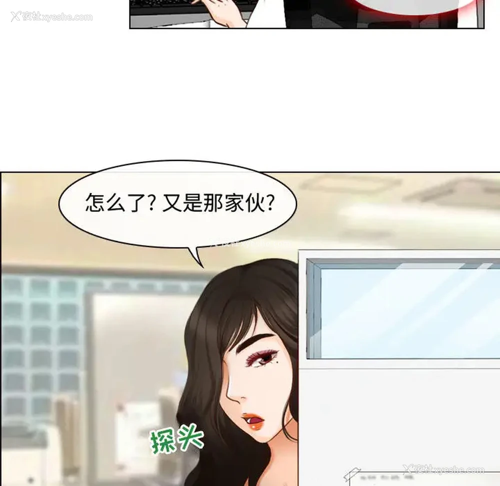 54P - 耳畔的神音