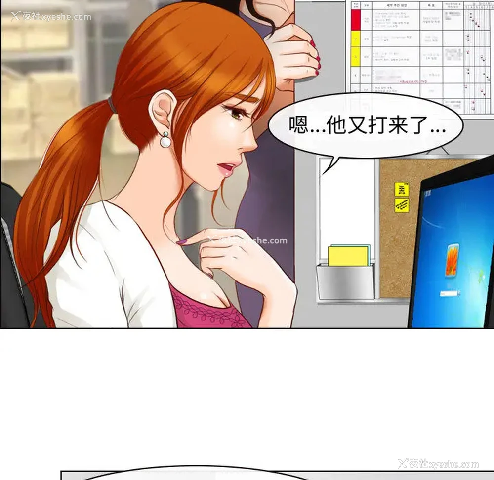 55P - 耳畔的神音