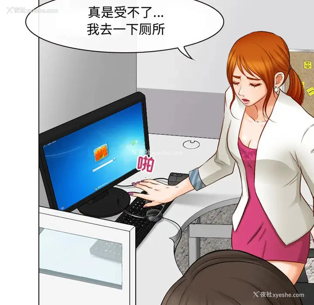 56P - 耳畔的神音