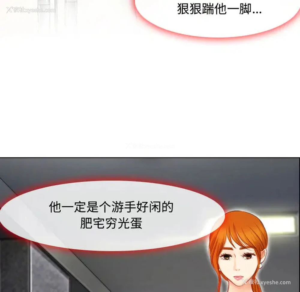 60P - 耳畔的神音