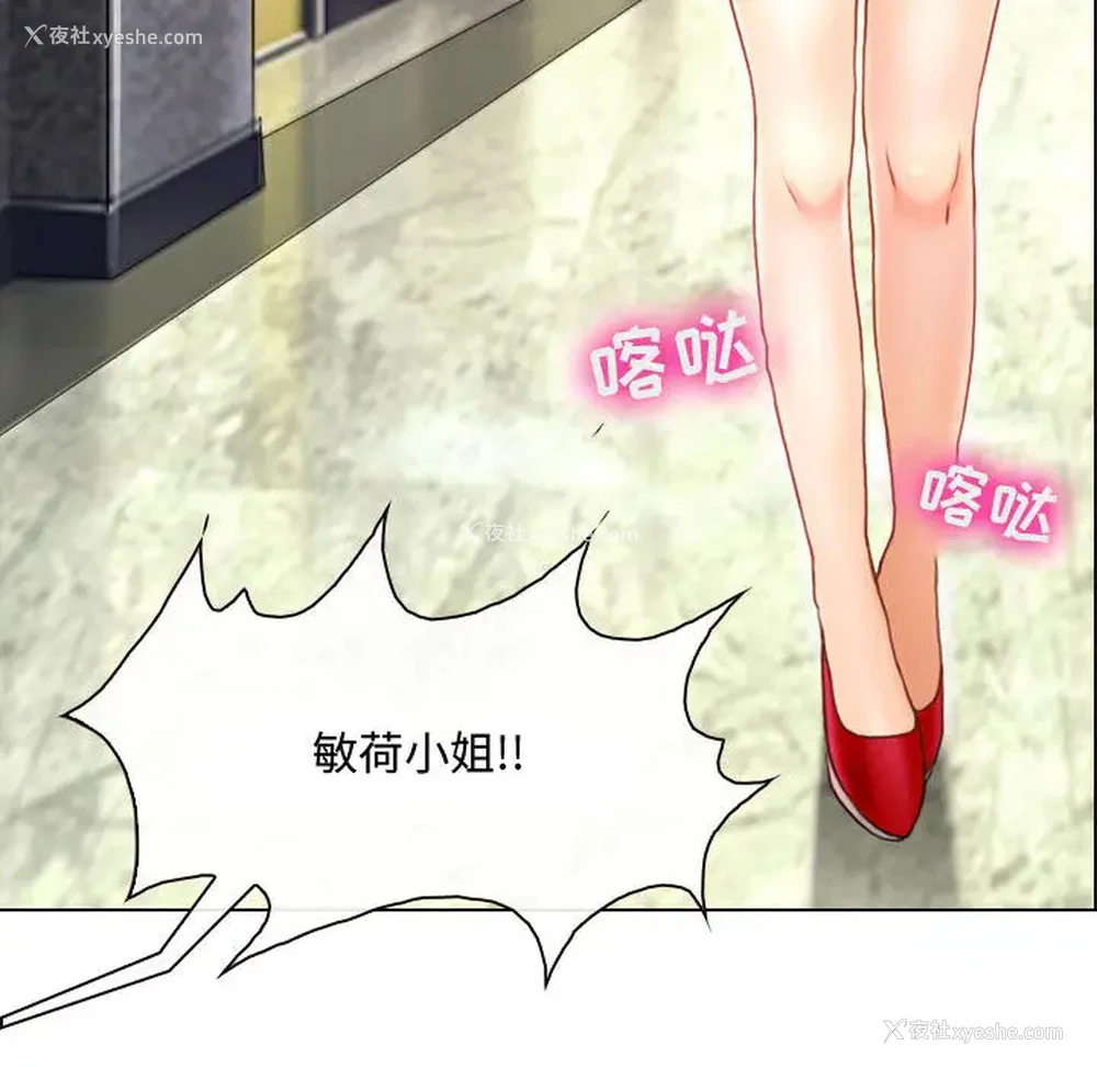 62P - 耳畔的神音