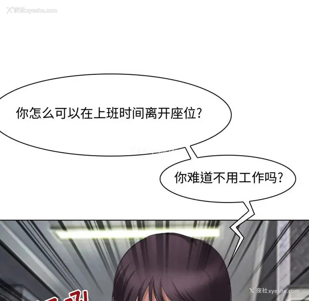 63P - 耳畔的神音