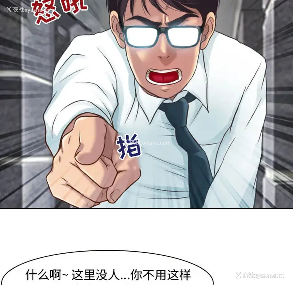64P - 耳畔的神音
