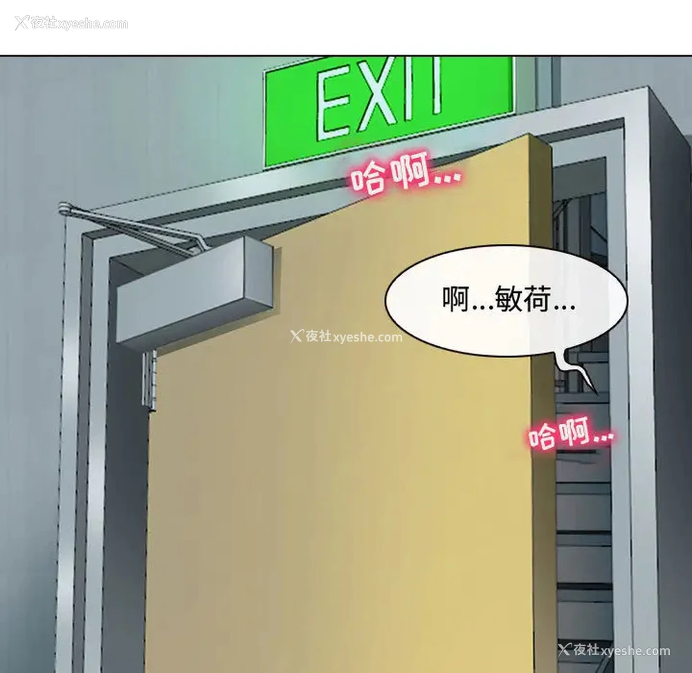 69P - 耳畔的神音