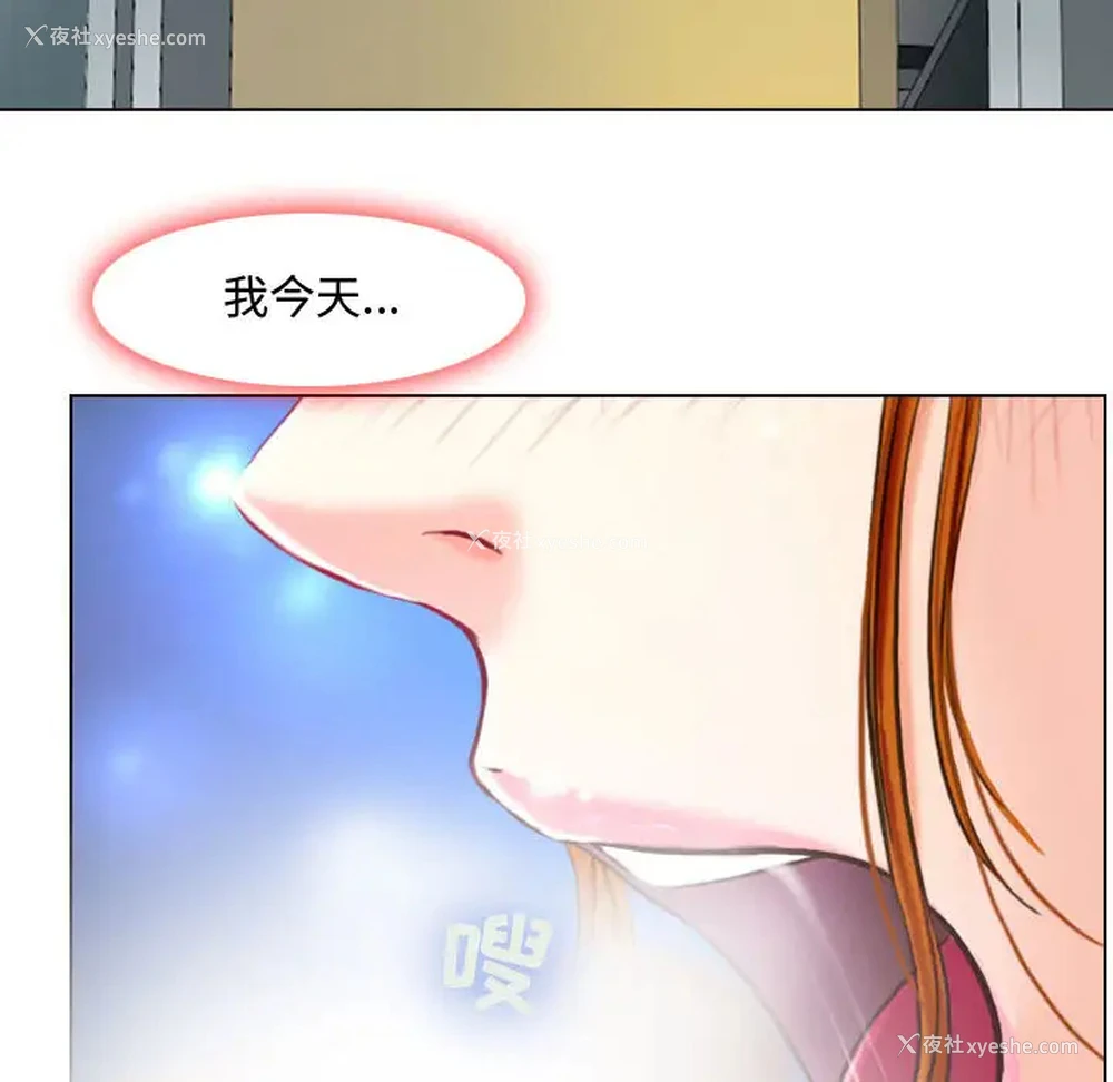 70P - 耳畔的神音