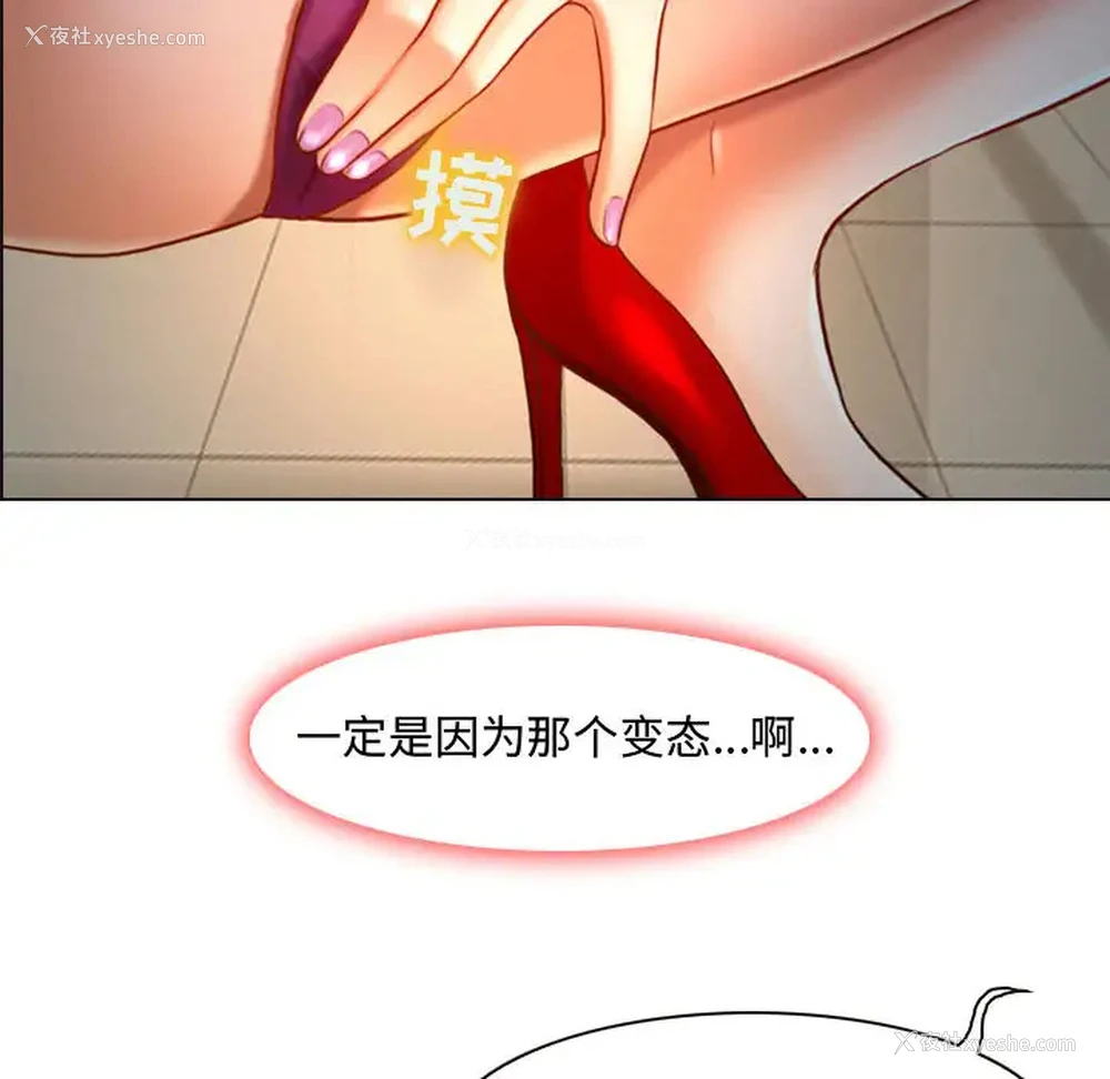 72P - 耳畔的神音