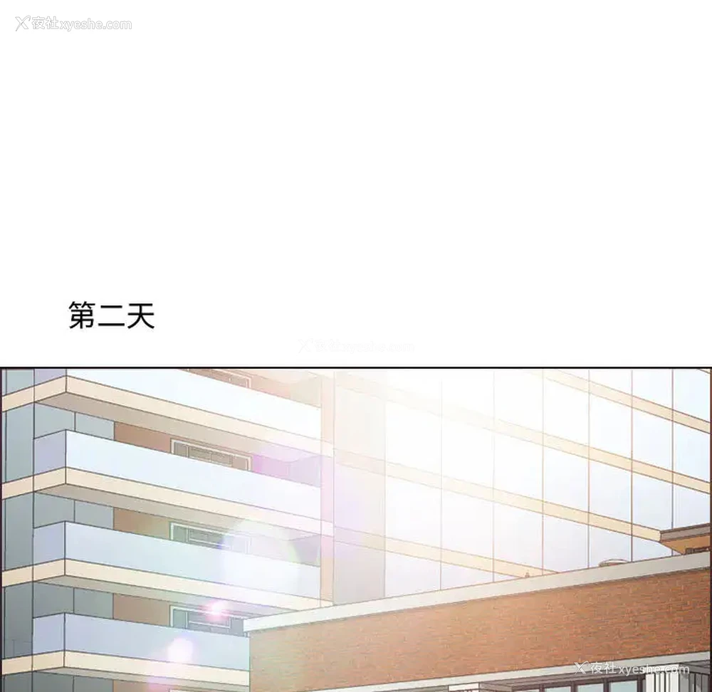 75P - 耳畔的神音
