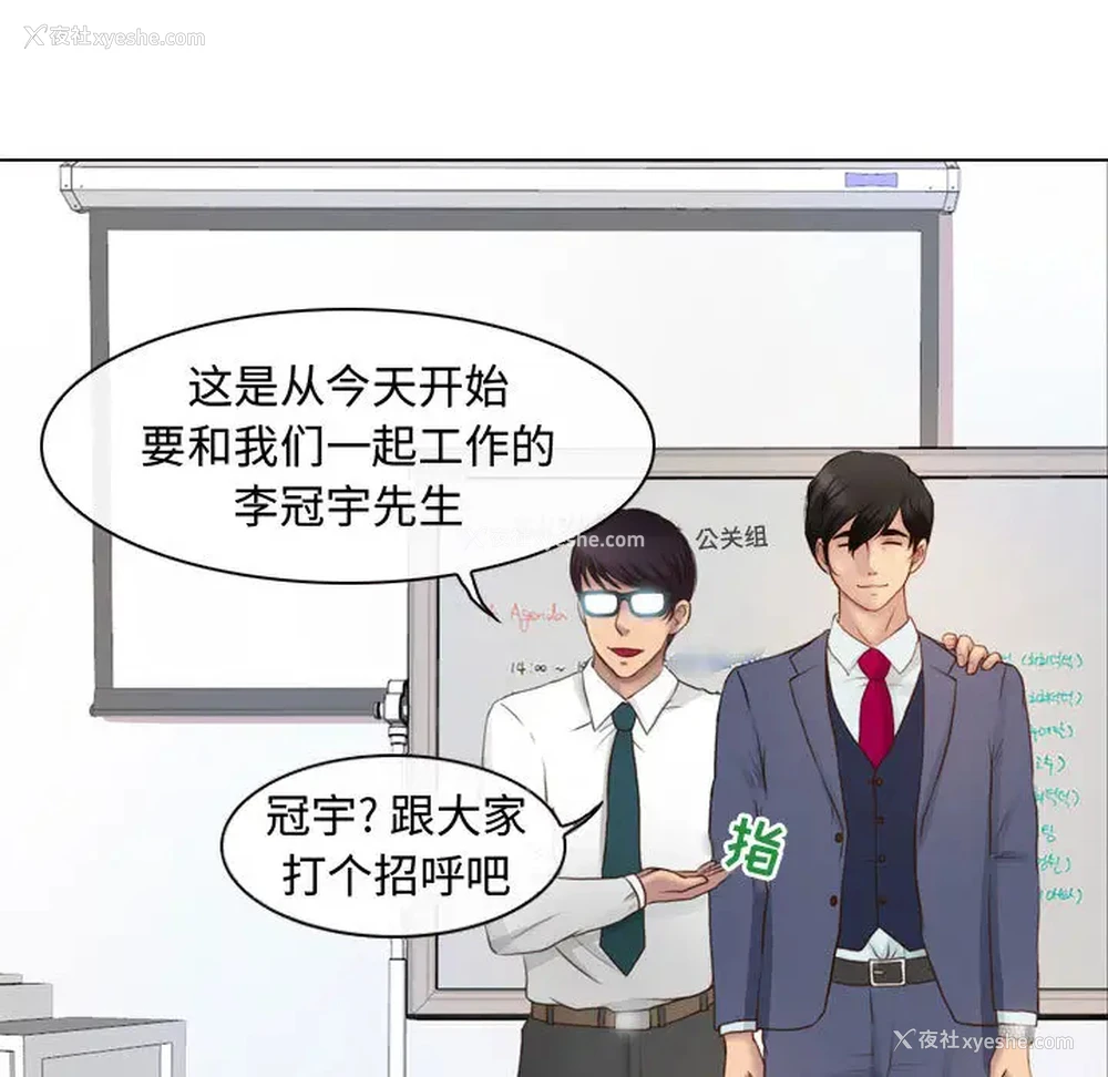 77P - 耳畔的神音