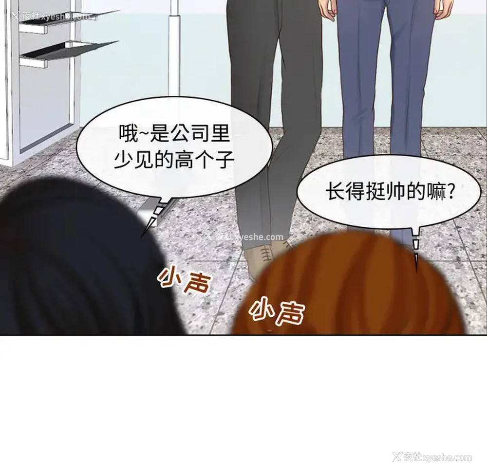 78P - 耳畔的神音