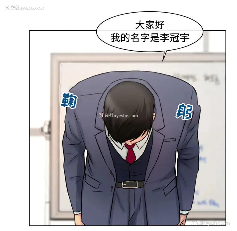 79P - 耳畔的神音