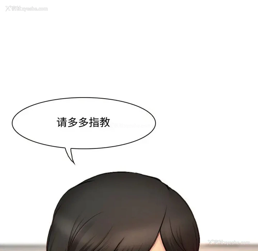 80P - 耳畔的神音