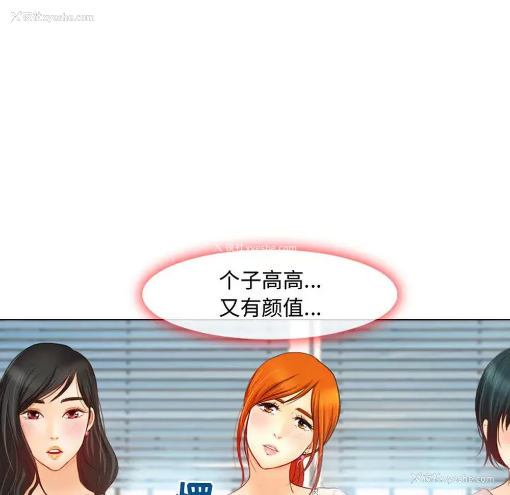 82P - 耳畔的神音